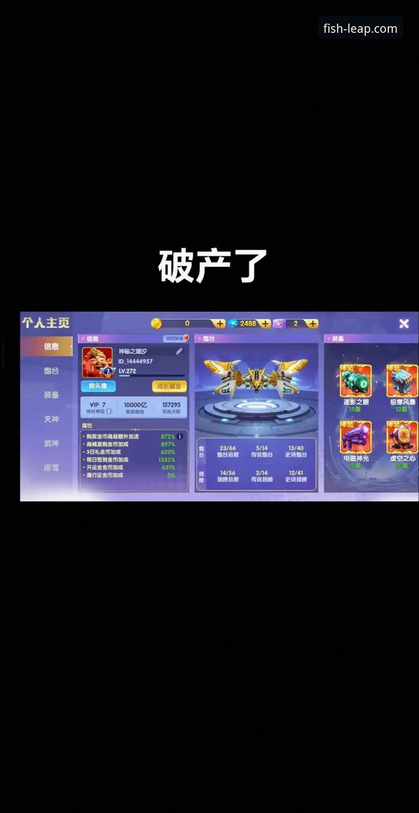 从新手到老手：我的乐鱼体育app最新版本使用心得与实战指南