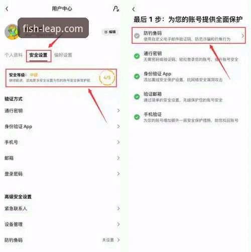 乐鱼体育忘记密码不用慌：实用找回指南与账号安全必备知识