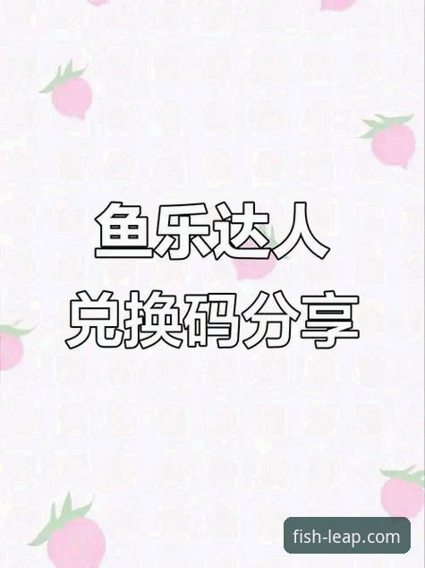 资深用户分享leyu乐鱼安卓版使用心得：从赛事追踪到数据洞察的全链路体验