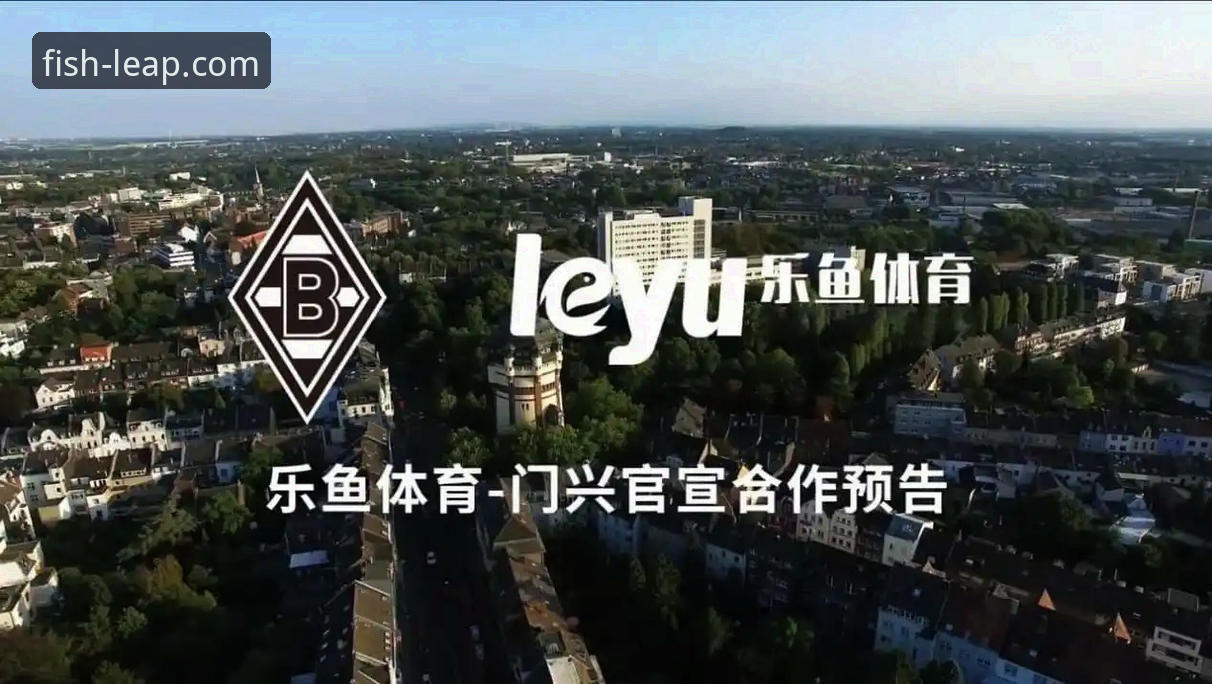 乐鱼体育快速投注操作全流程深度解析：从入口到实战的实用指南