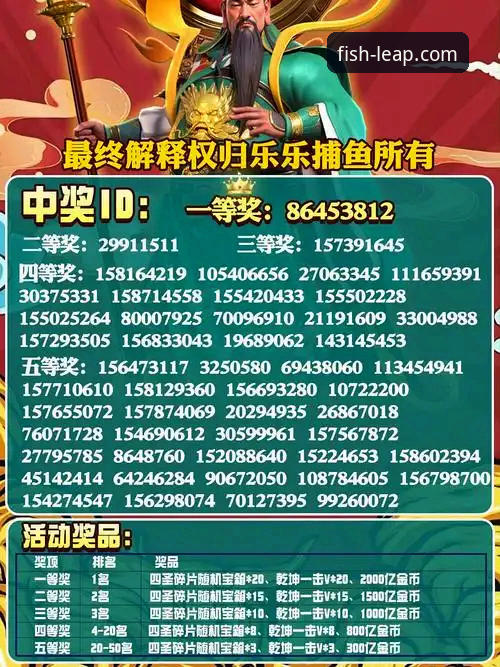 leyu乐鱼官方下载指南：2026版乐鱼体育平台安装与使用详解