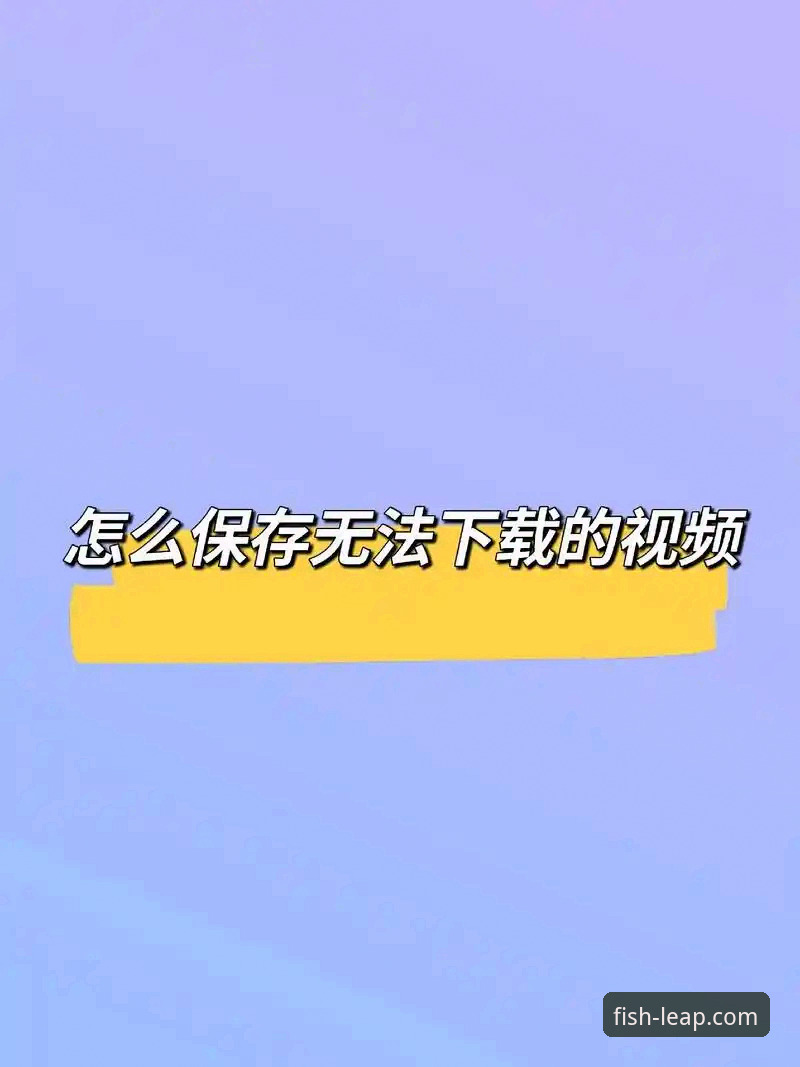 乐鱼体育安全吗 乐鱼体育平台安全使用指南:从下载到登录的完整教程
