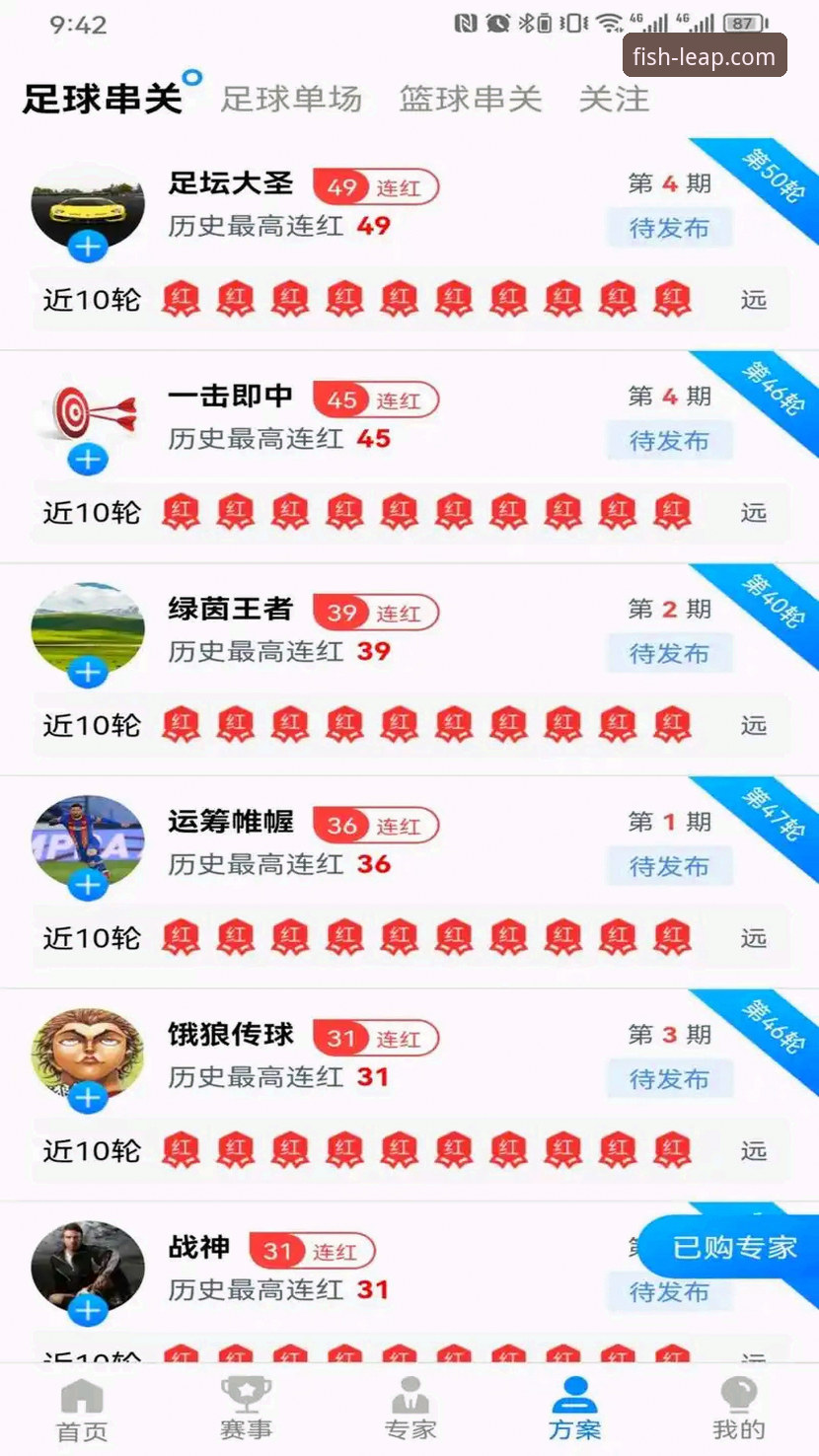 乐鱼体育app最新版本2026最新版本 乐鱼体育平台2026新版使用指南:从下载到深度体验的完整教程
